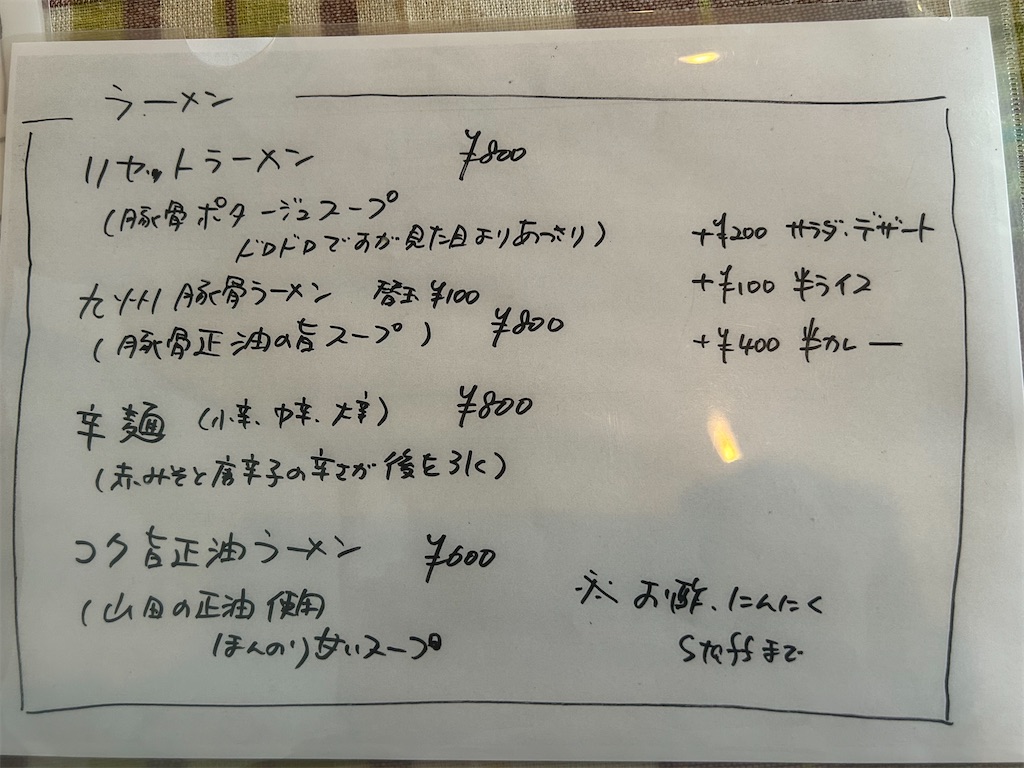 f:id:doruki:20250806200207j:image