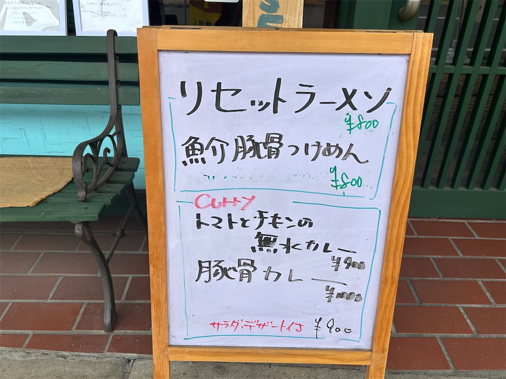 f:id:doruki:20250806200234j:image