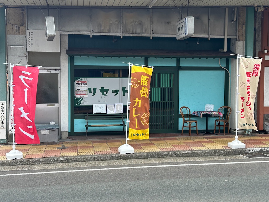 f:id:doruki:20250806200250j:image