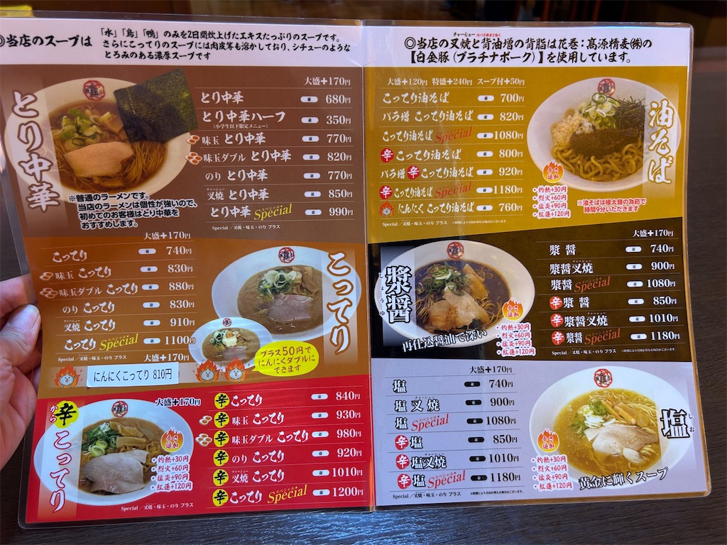f:id:doruki:20250810091327j:image f:id:doruki:20250810091327j:image