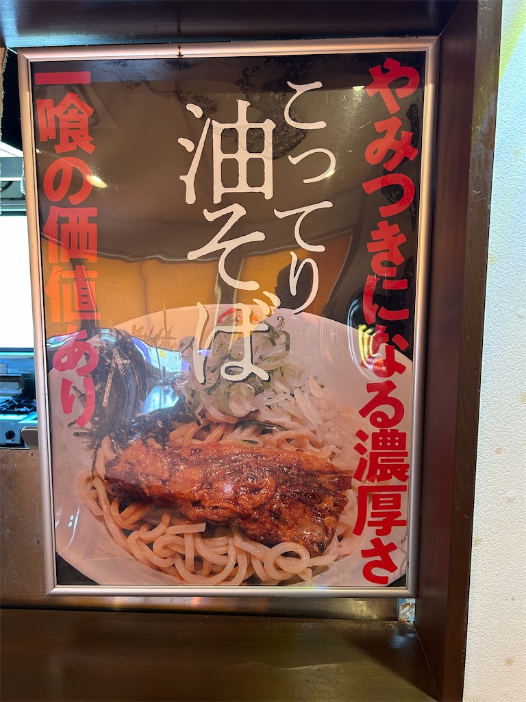 f:id:doruki:20250810091359j:image f:id:doruki:20250810091359j:image