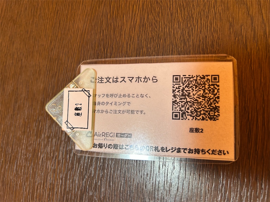 f:id:doruki:20250810091405j:image f:id:doruki:20250810091405j:image