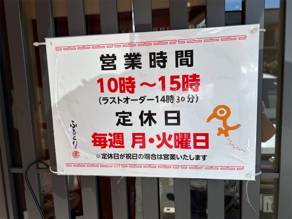 f:id:doruki:20250810091415j:image f:id:doruki:20250810091415j:image
