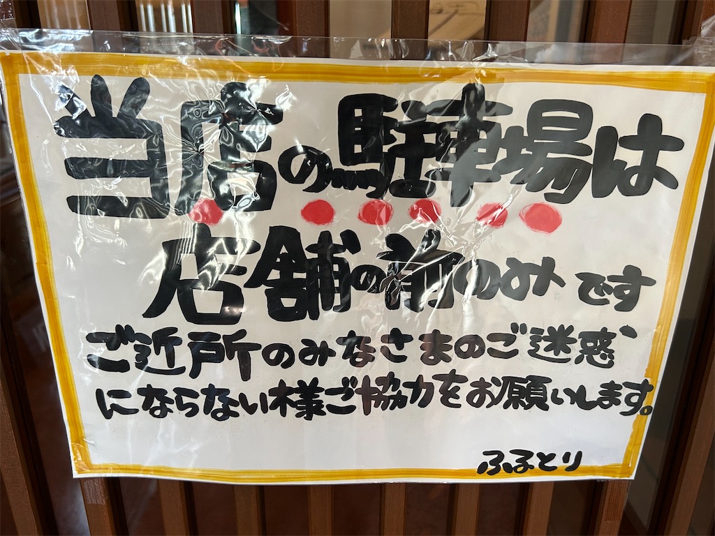 f:id:doruki:20250810091429j:image f:id:doruki:20250810091429j:image