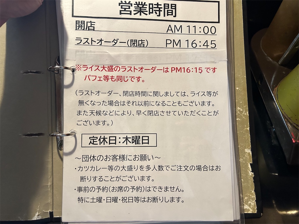 f:id:doruki:20250815232037j:image