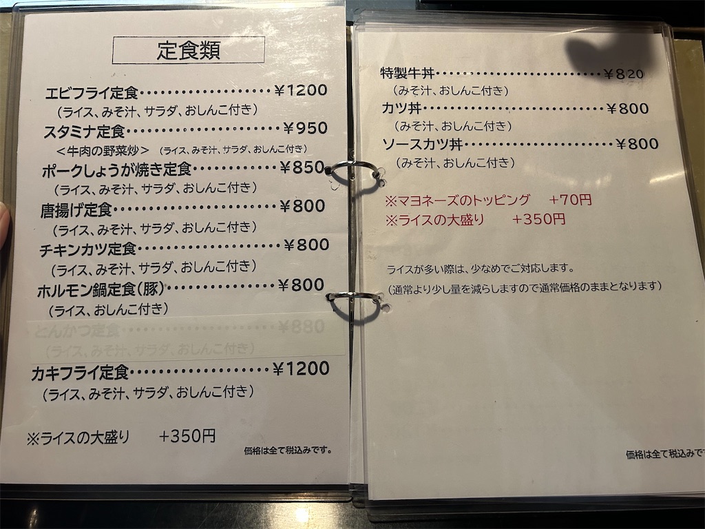 f:id:doruki:20250815232113j:image