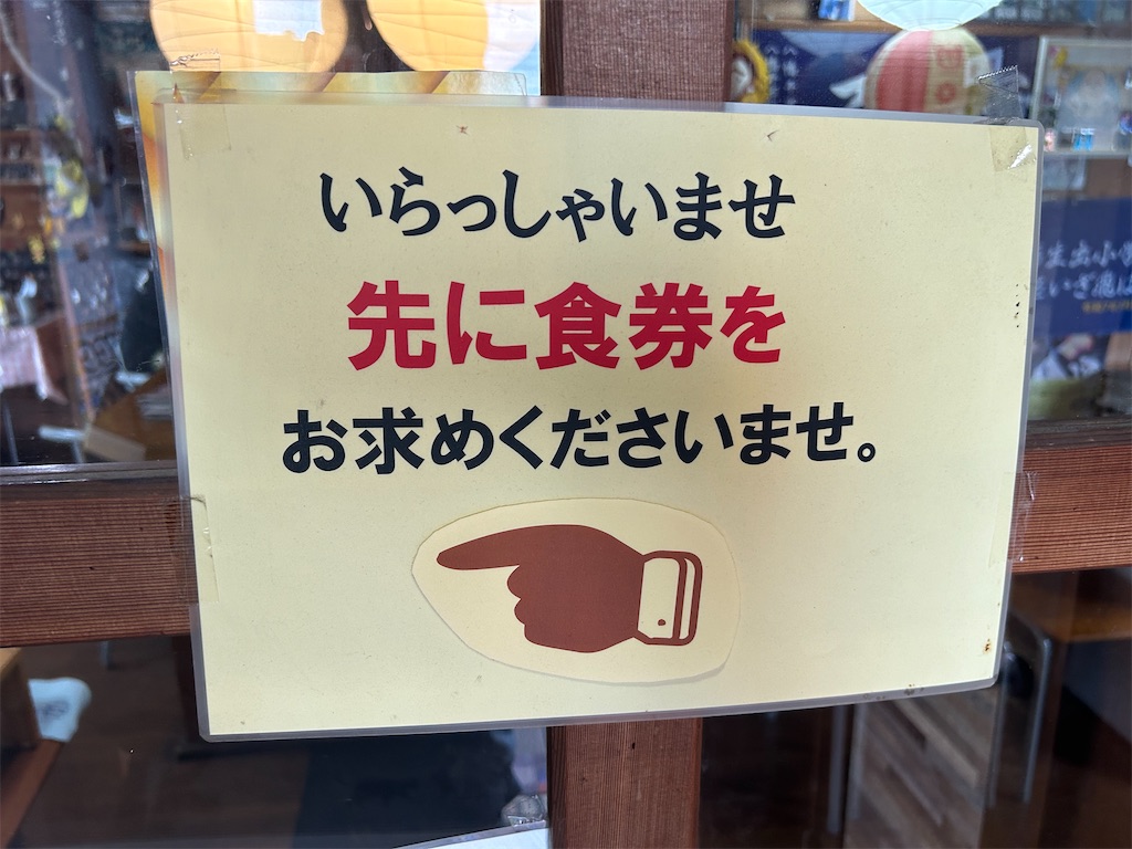 f:id:doruki:20250819113912j:image f:id:doruki:20250819113912j:image