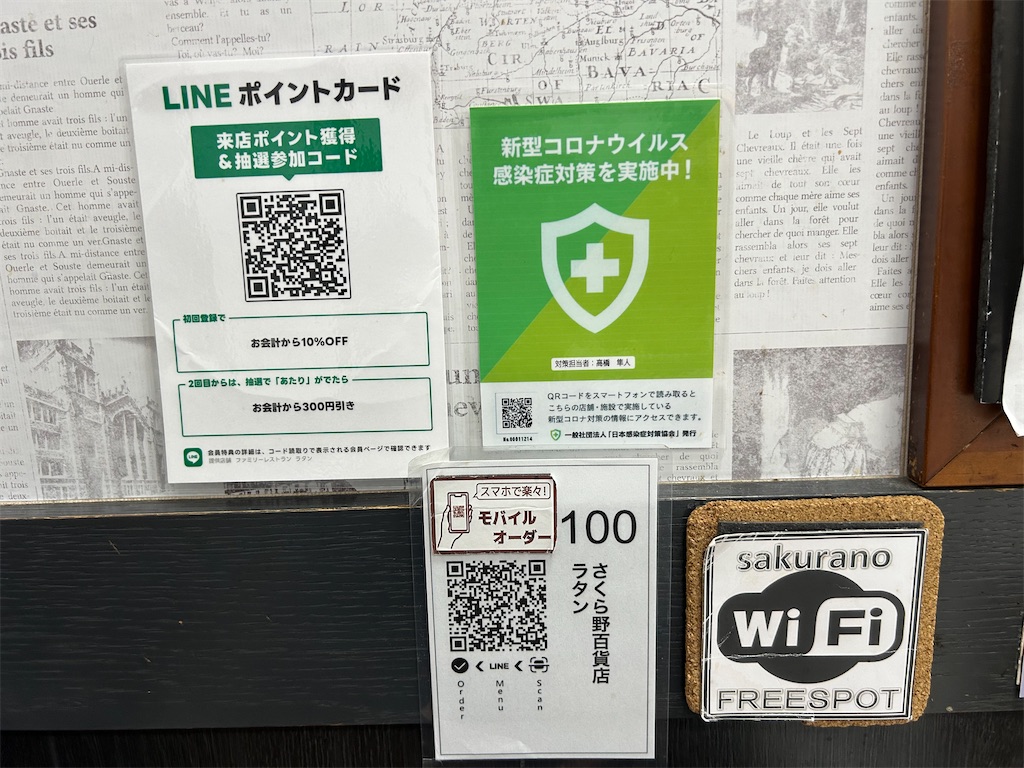 f:id:doruki:20250826135245j:image