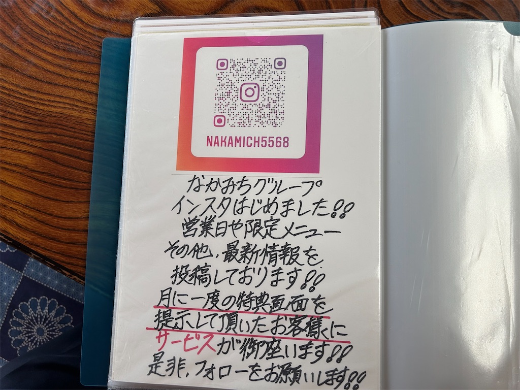 f:id:doruki:20250827211137j:image