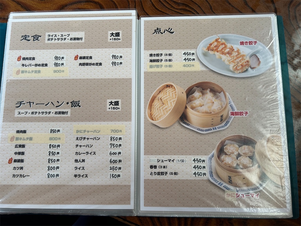 f:id:doruki:20250827211216j:image