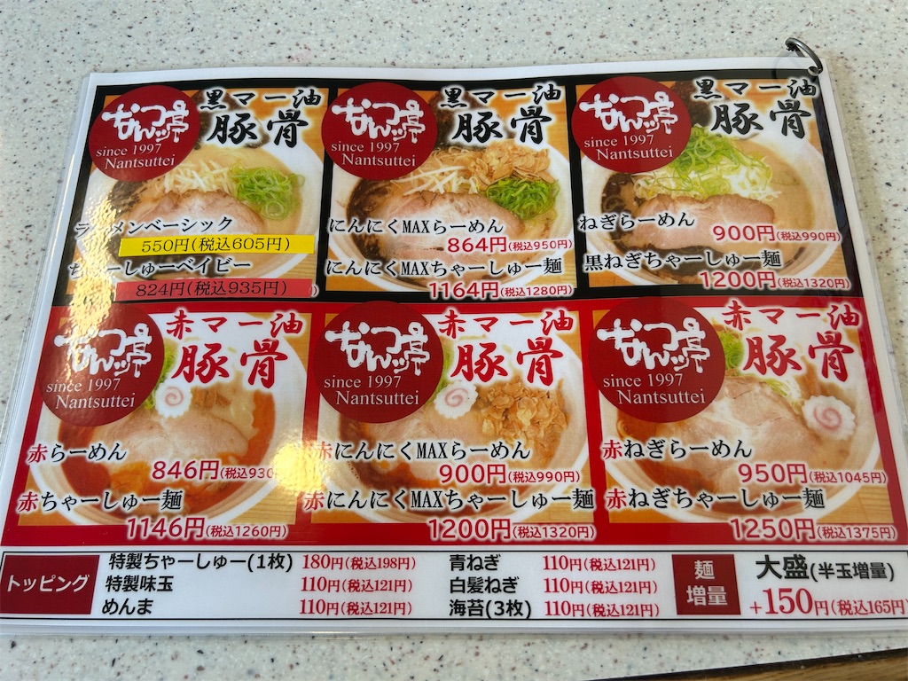 f:id:doruki:20250829065409j:image