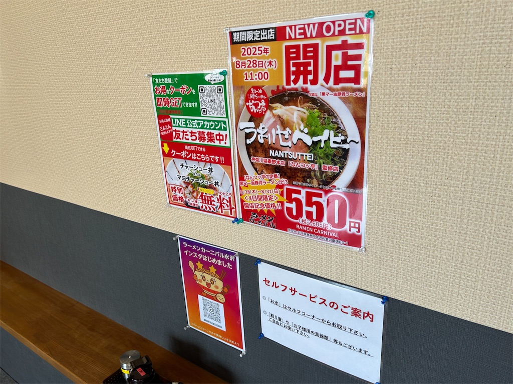 f:id:doruki:20250829065439j:image