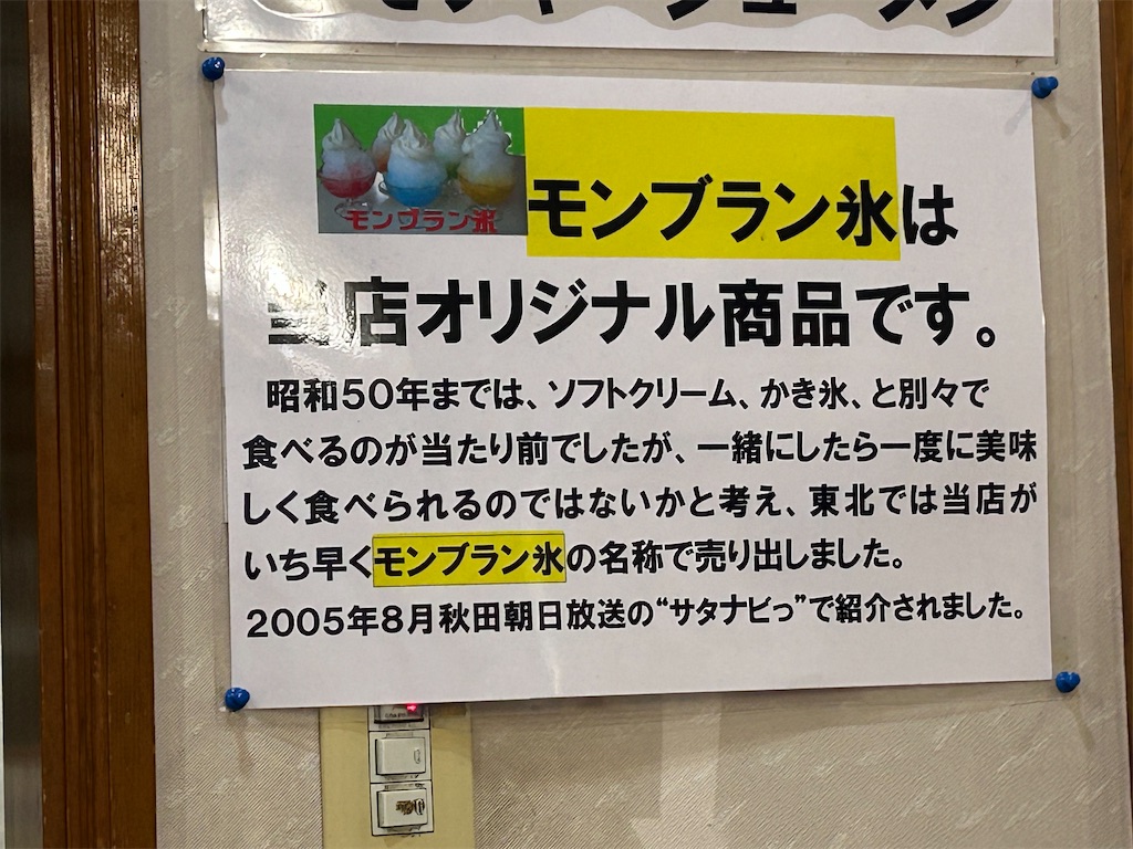f:id:doruki:20250911105501j:image