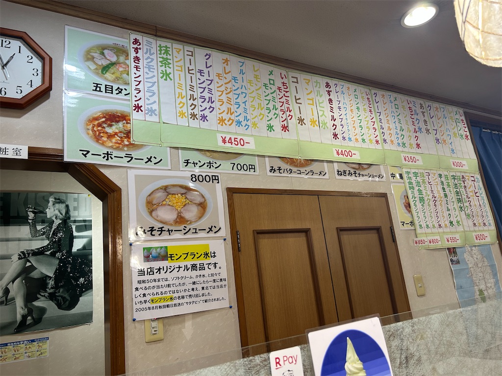 f:id:doruki:20250911105554j:image
