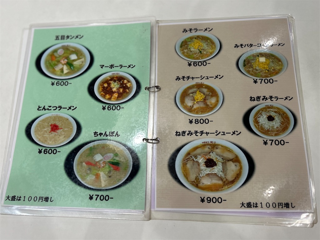 f:id:doruki:20250911105600j:image