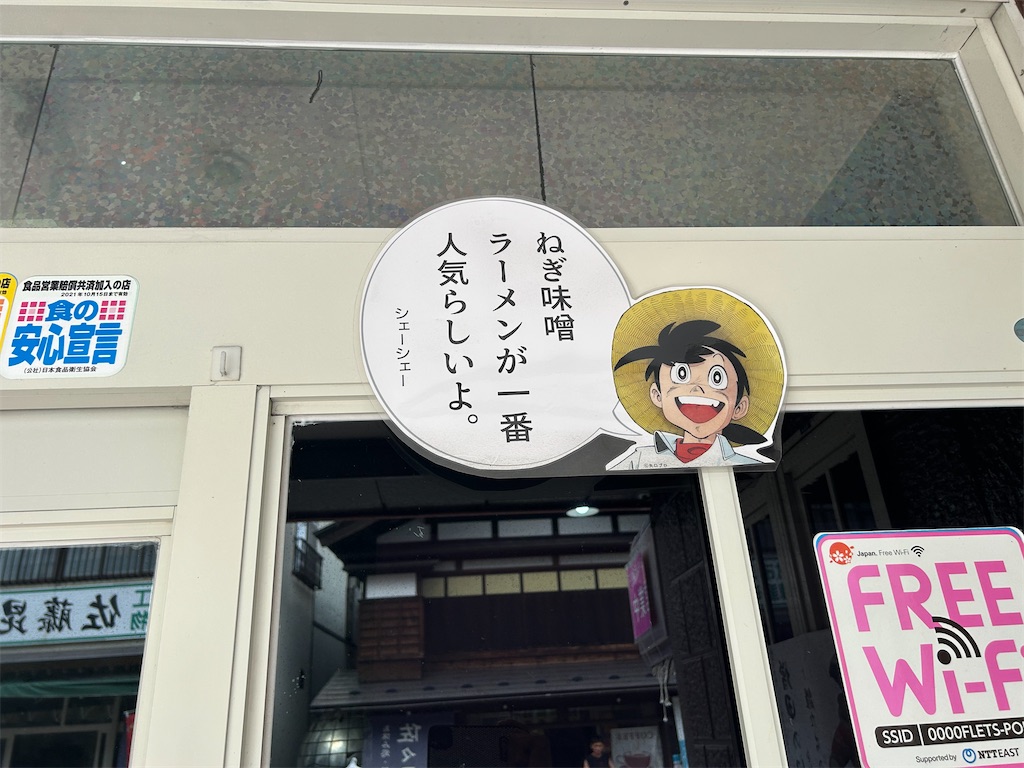 f:id:doruki:20250911105627j:image