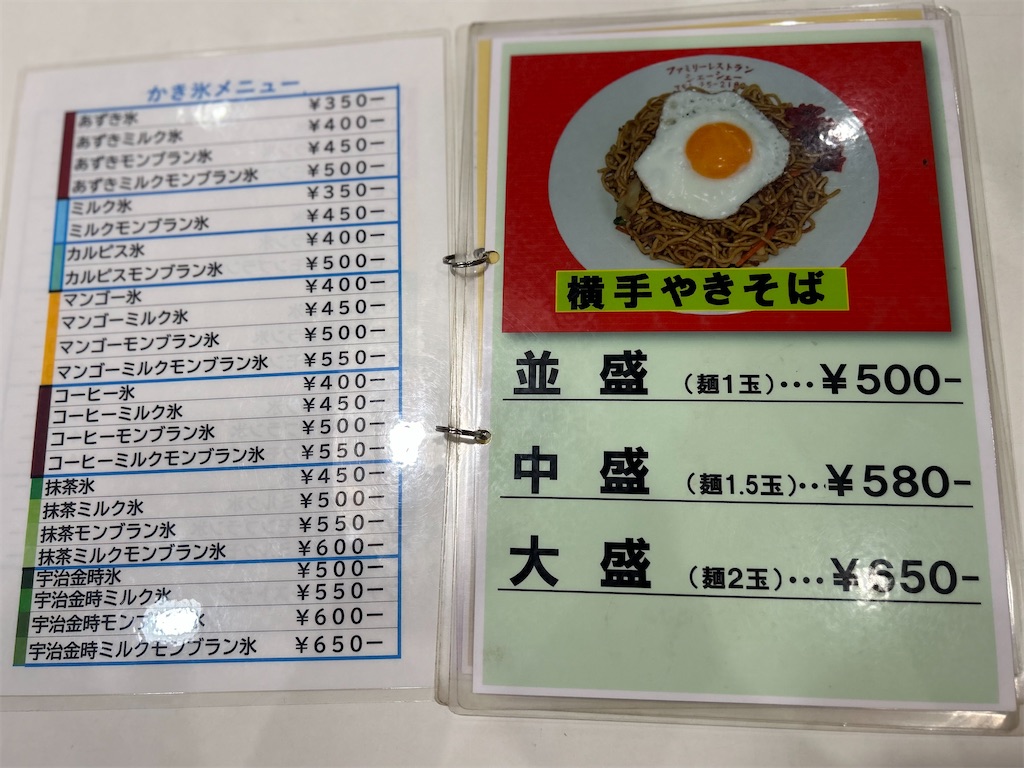 f:id:doruki:20250911105642j:image