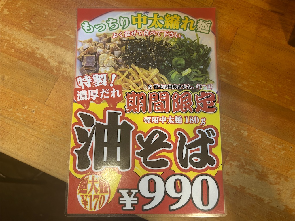 f:id:doruki:20250914150346j:image