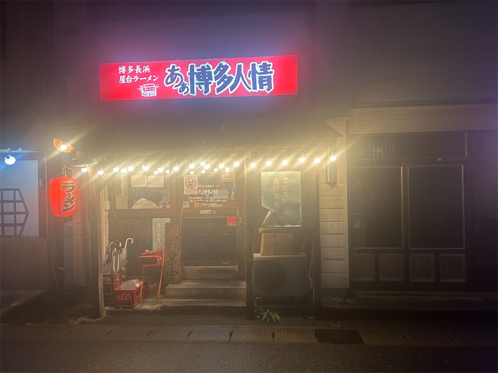 f:id:doruki:20250914150442j:image