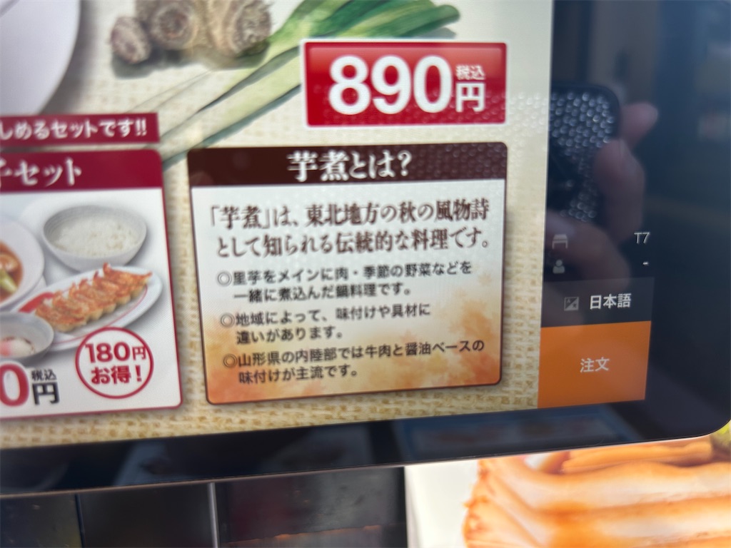 f:id:doruki:20250916143122j:image