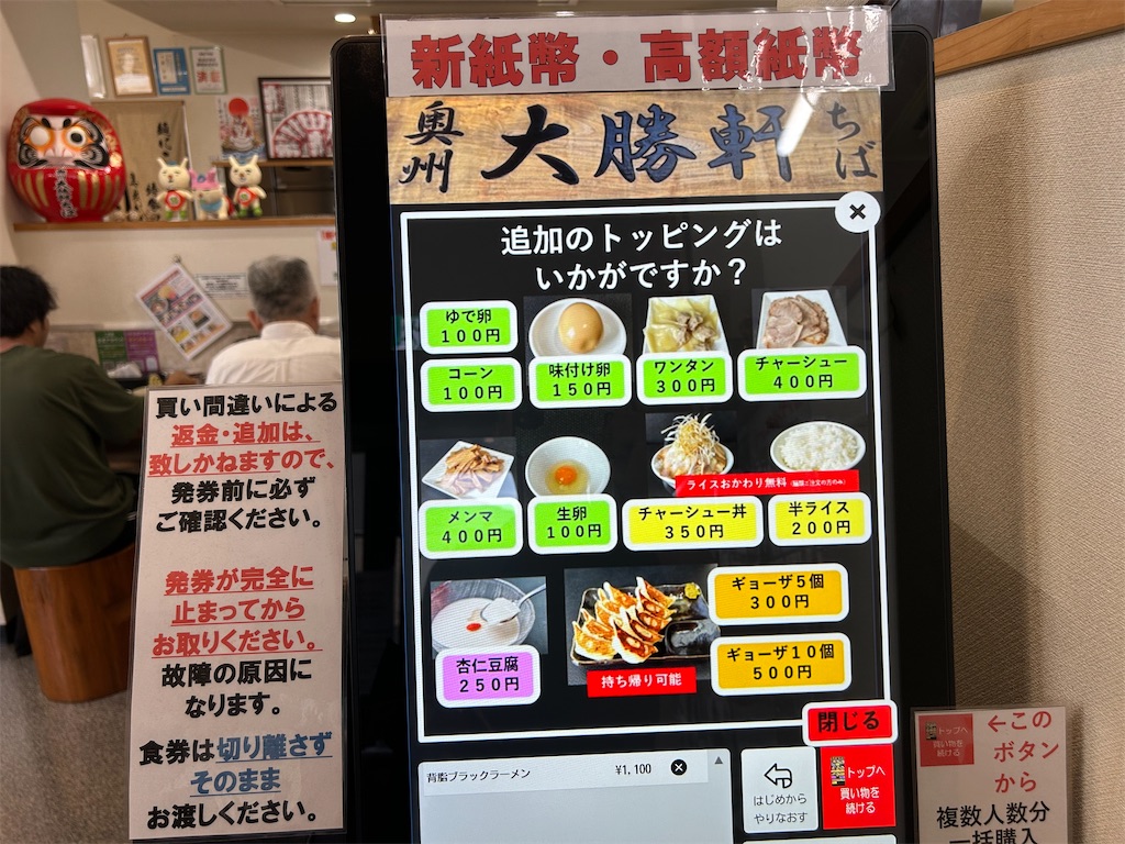 f:id:doruki:20250917183315j:image