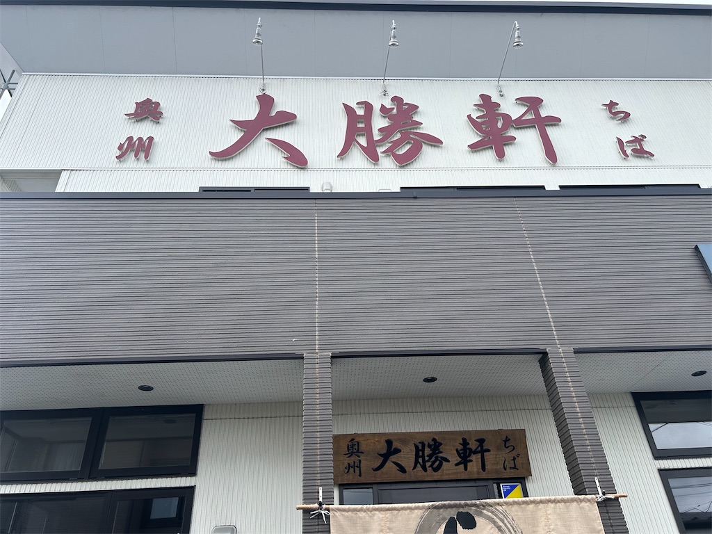 f:id:doruki:20250917183340j:image