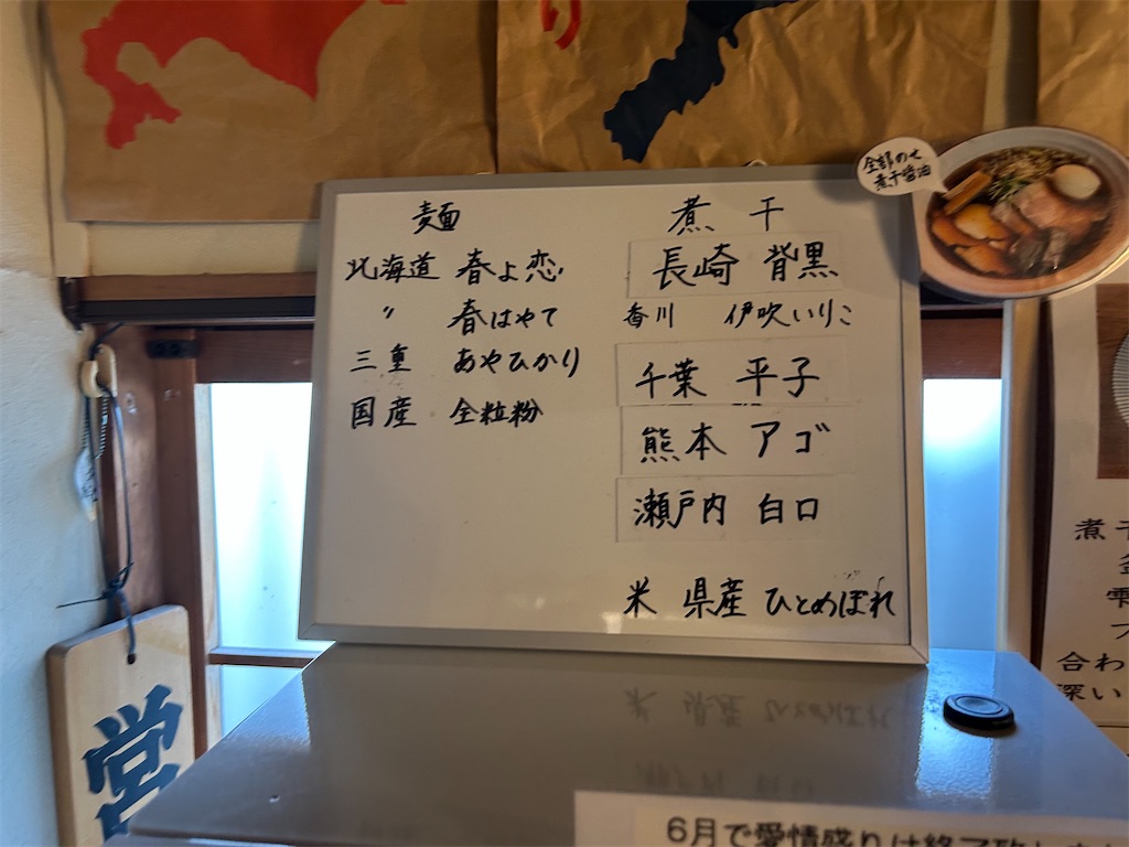f:id:doruki:20250924180315j:image