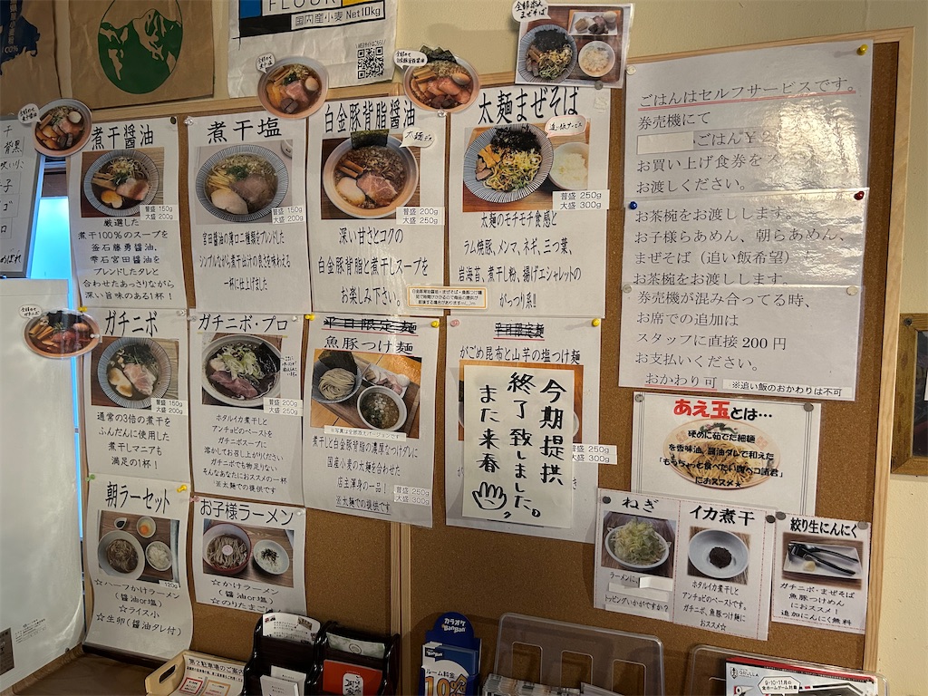 f:id:doruki:20250924180332j:image