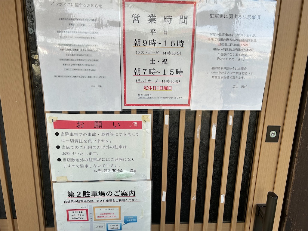 f:id:doruki:20250924180353j:image