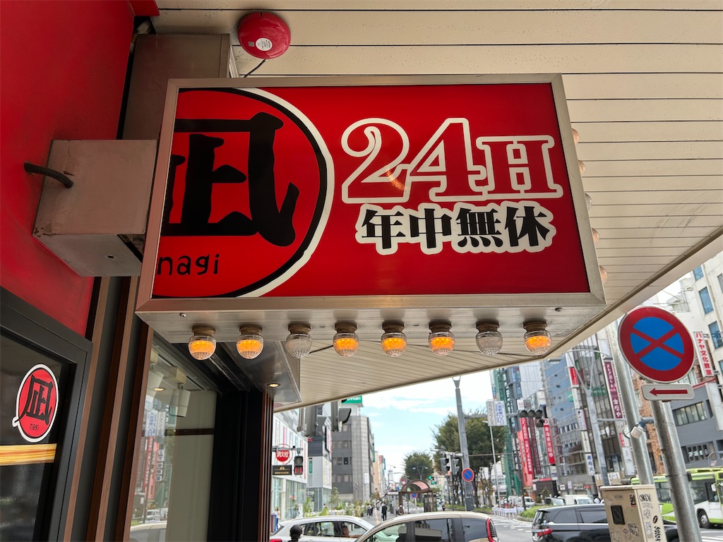 f:id:doruki:20251005073242j:image
