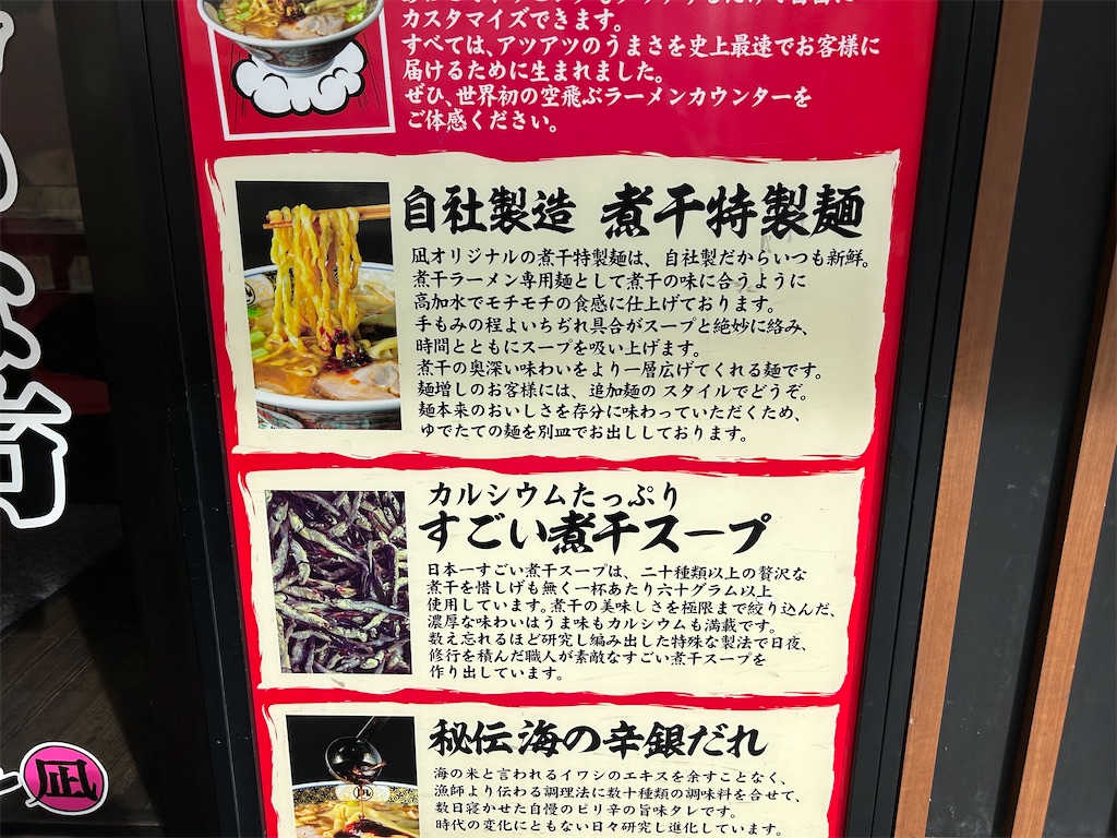 f:id:doruki:20251005073249j:image