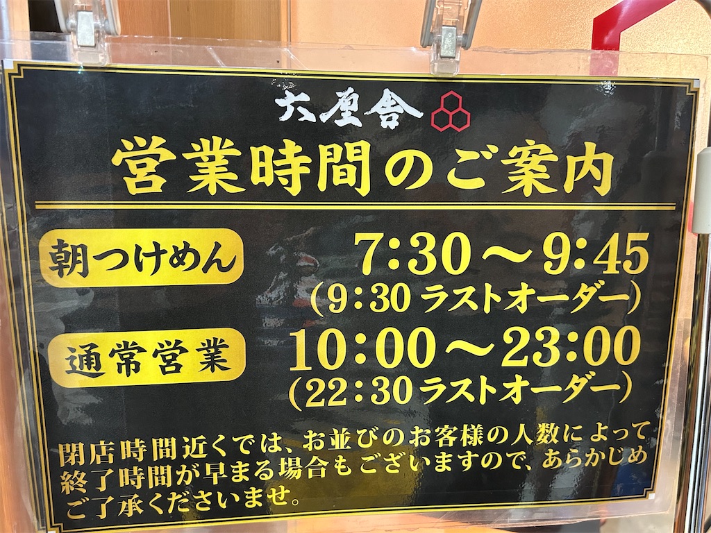 f:id:doruki:20251005093414j:image