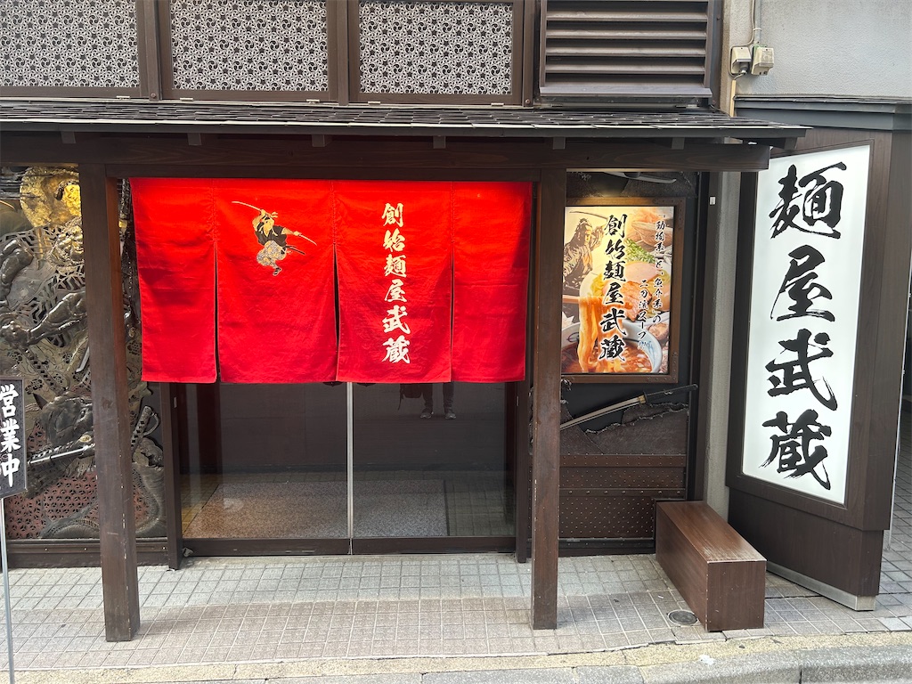 f:id:doruki:20251006143542j:image