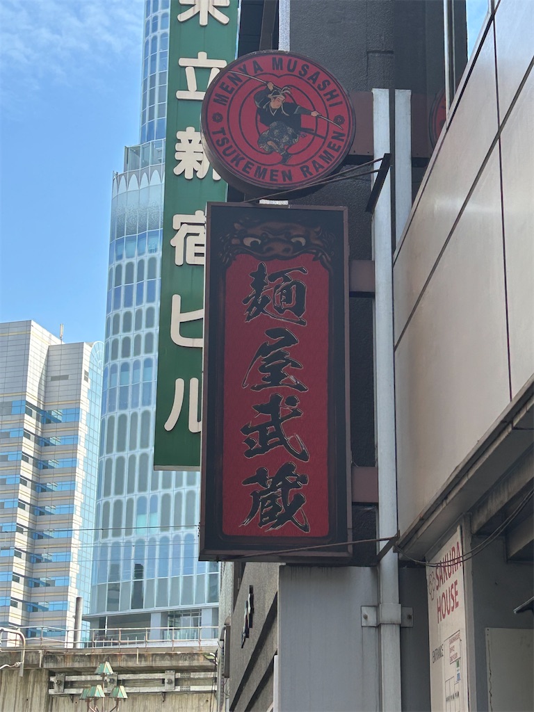 f:id:doruki:20251006143549j:image