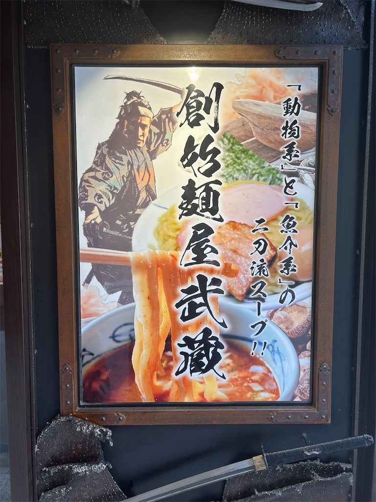 f:id:doruki:20251006143554j:image