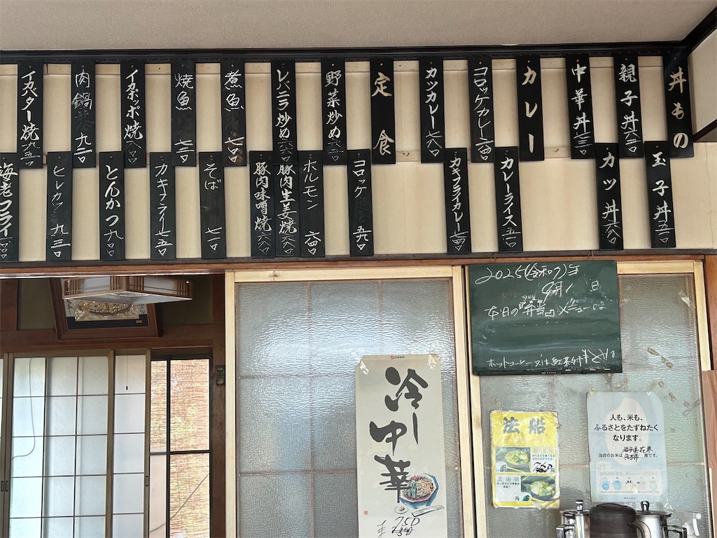 f:id:doruki:20251117090352j:image f:id:doruki:20251117090352j:image