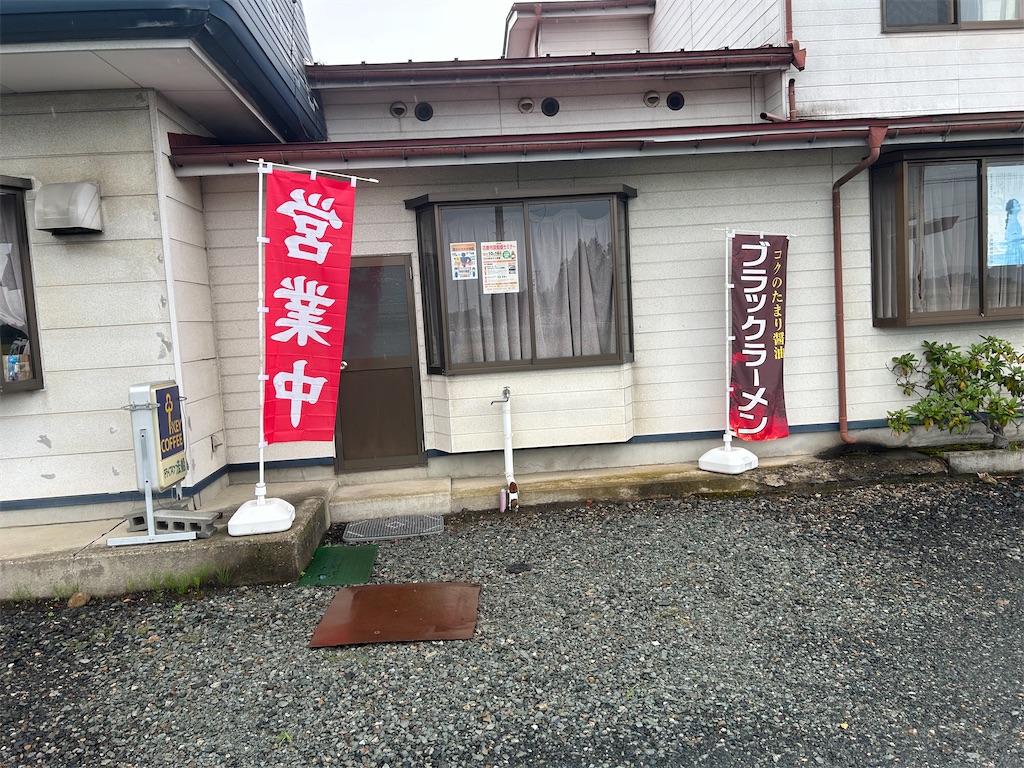 f:id:doruki:20251117090407j:image f:id:doruki:20251117090407j:image