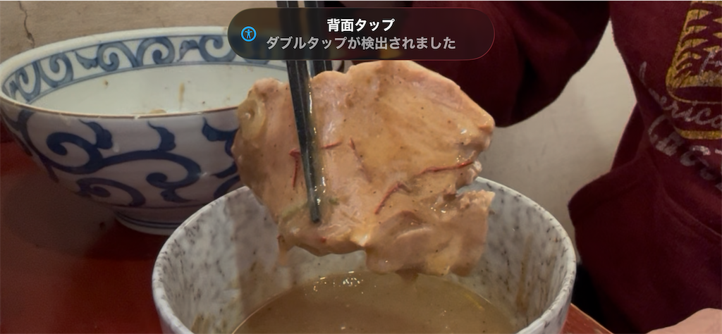 f:id:doruki:20251208191449p:image