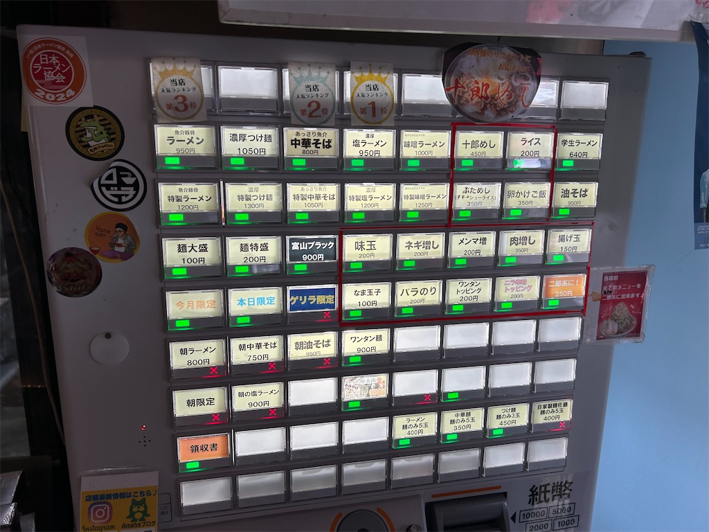 f:id:doruki:20251208200303j:image