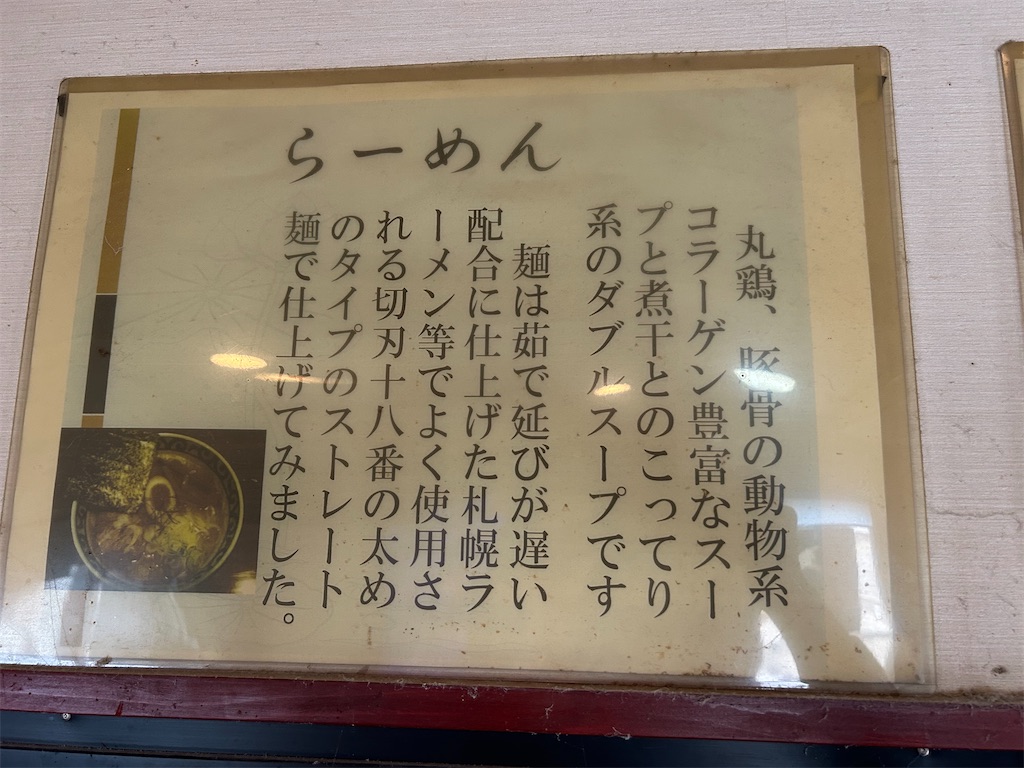 f:id:doruki:20251208200311j:image
