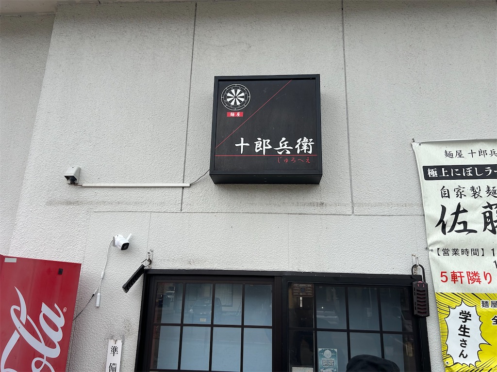 f:id:doruki:20251208200318j:image