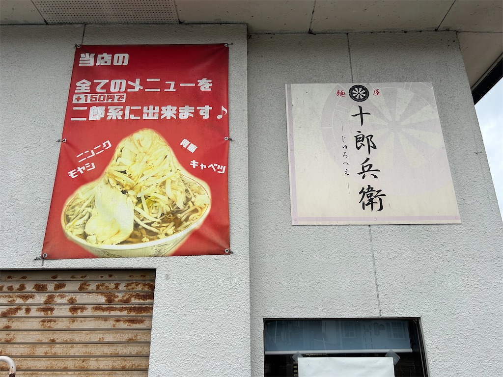 f:id:doruki:20251208200328j:image
