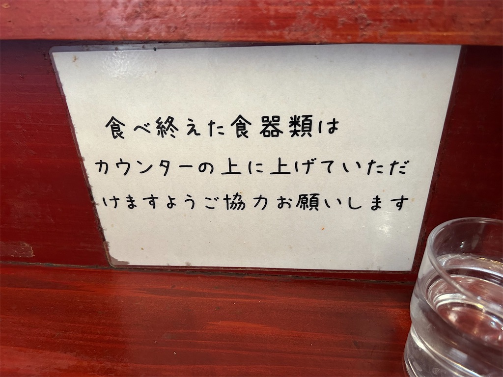 f:id:doruki:20251208200335j:image