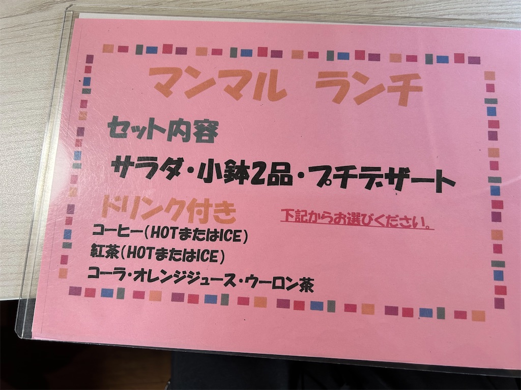 f:id:doruki:20251217180503j:image