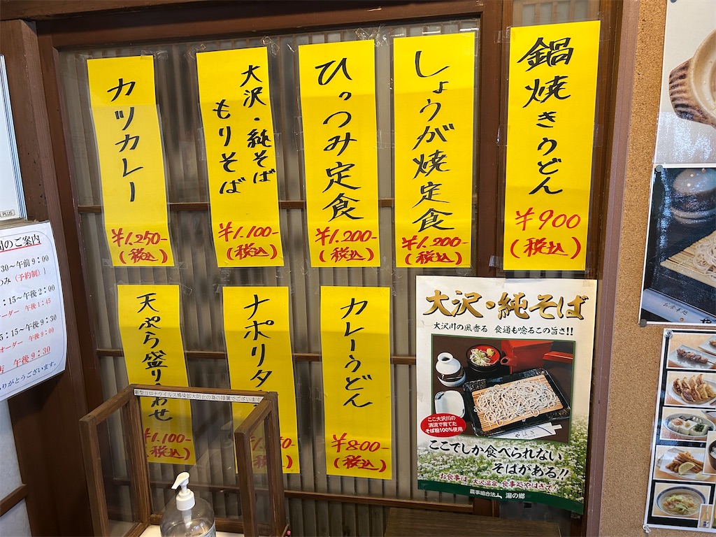 f:id:doruki:20251219143807j:image