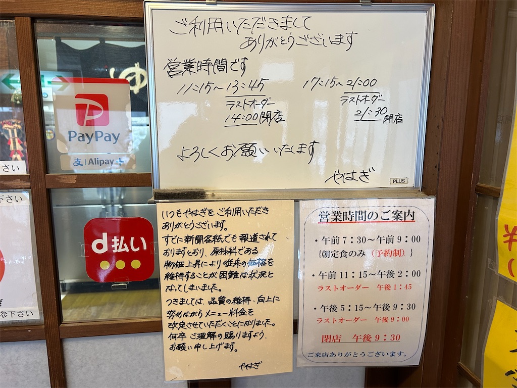 f:id:doruki:20251219143819j:image