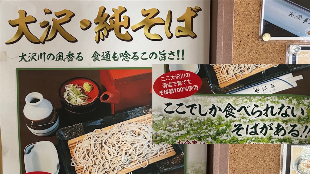 f:id:doruki:20251219143823j:image