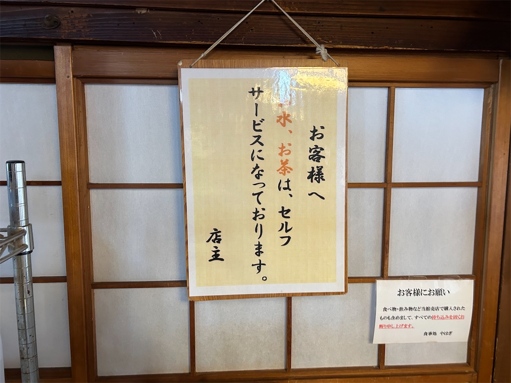f:id:doruki:20251219143827j:image