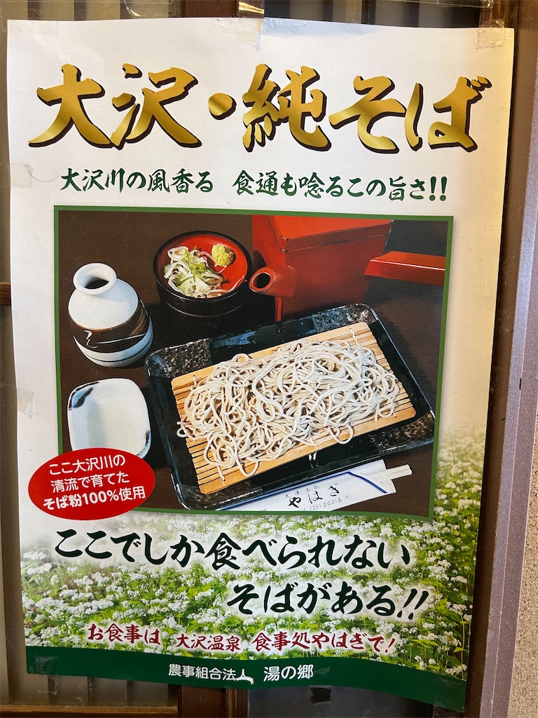f:id:doruki:20251219143834j:image