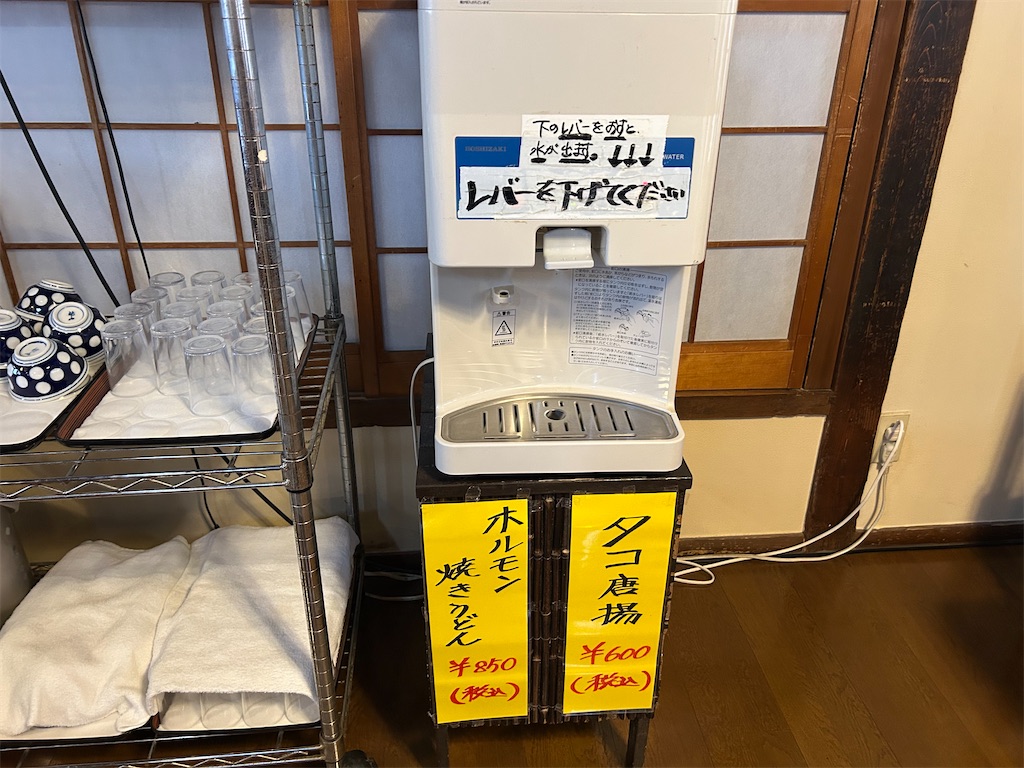 f:id:doruki:20251219143837j:image